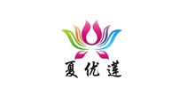 夏優(yōu)蓮品牌logo