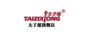 太子雄品牌logo