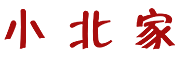 小北家品牌logo
