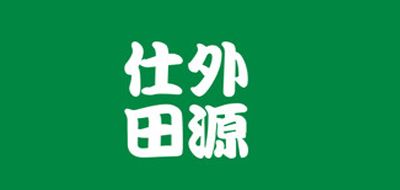 仕外田源品牌logo