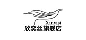 欣奕絲品牌logo