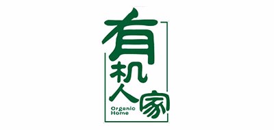 有機人家品牌logo