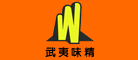 武夷品牌logo