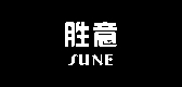 Sune/勝意品牌logo