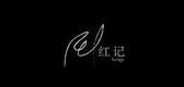 紅記品牌logo