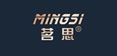 茗思品牌logo