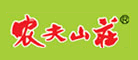 農(nóng)夫山莊品牌logo