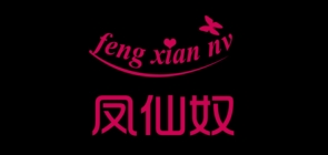 鳳仙奴品牌logo