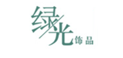 綠光品牌logo