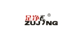 足凈品牌logo