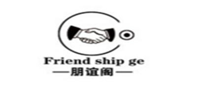 朋誼閣品牌logo