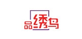 品繡鳥品牌logo