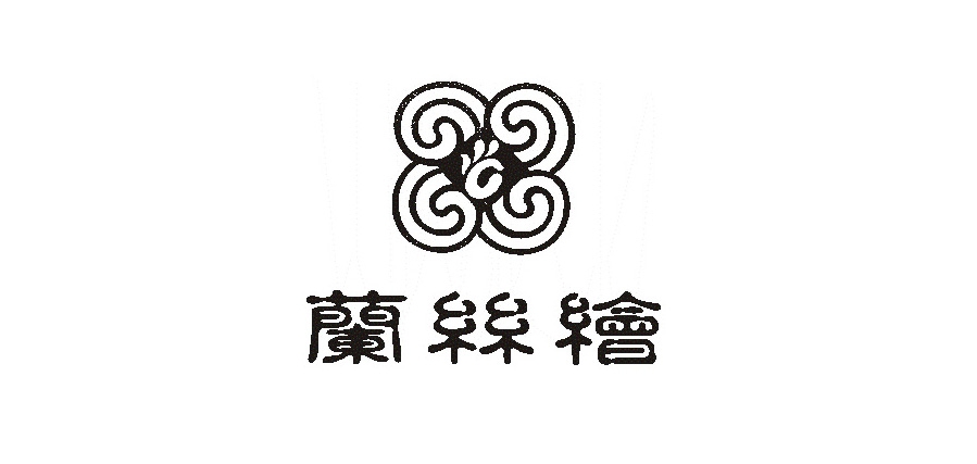 蘭絲繪品牌logo