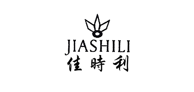 佳時(shí)利品牌logo