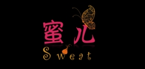 Sweat/蜜兒品牌logo