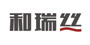 和瑞絲品牌logo