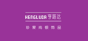 HongLode/亨路達(dá)品牌logo