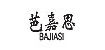 芭嘉思品牌logo
