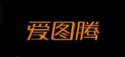 Itutn/愛圖騰品牌logo