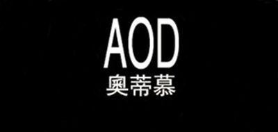 AOD/奧蒂慕品牌logo