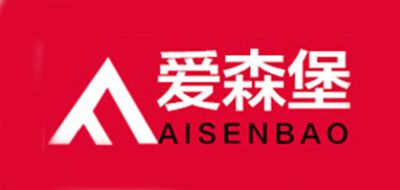 愛(ài)森堡品牌logo