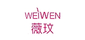 薇玟品牌logo