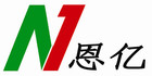 恩億品牌logo