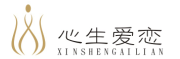 心生愛戀品牌logo