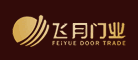 飛月品牌logo