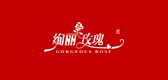 GORGEOUS ROSE/絢麗玫瑰品牌logo
