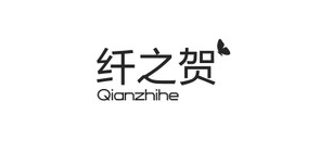 纖之賀品牌logo