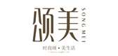Lasunmy/頌美品牌logo