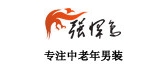 強悍鳥品牌logo