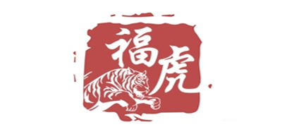 福虎品牌logo
