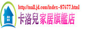 卡洛兒品牌logo