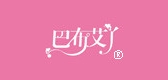 巴布艾丫品牌logo
