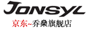 JONSYL/喬燊品牌logo