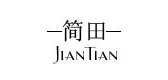 簡(jiǎn)田品牌logo