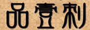 遼渤灣品牌logo