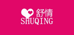 舒情品牌logo