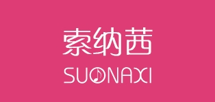 索納茜品牌logo
