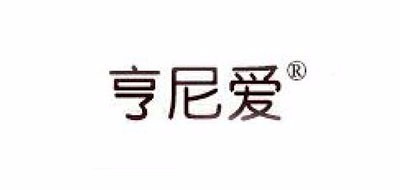 亨尼愛品牌logo