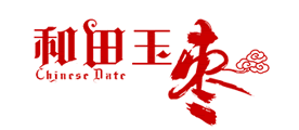和田玉棗品牌logo