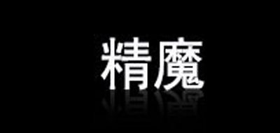 精魔品牌logo