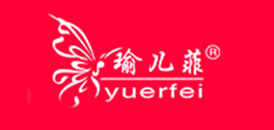 瑜兒菲品牌logo