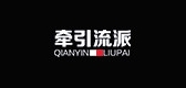 牽引流派品牌logo