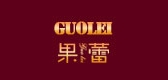 果蕾品牌logo