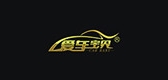 愛車寶貝品牌logo