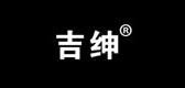 吉紳品牌logo