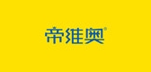帝維奧品牌logo